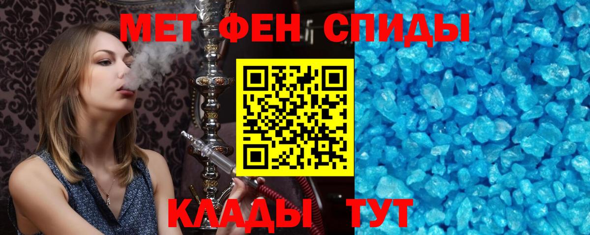 АМФ  АМФЕТАМИН Premium  Вход с VPN  Омск 