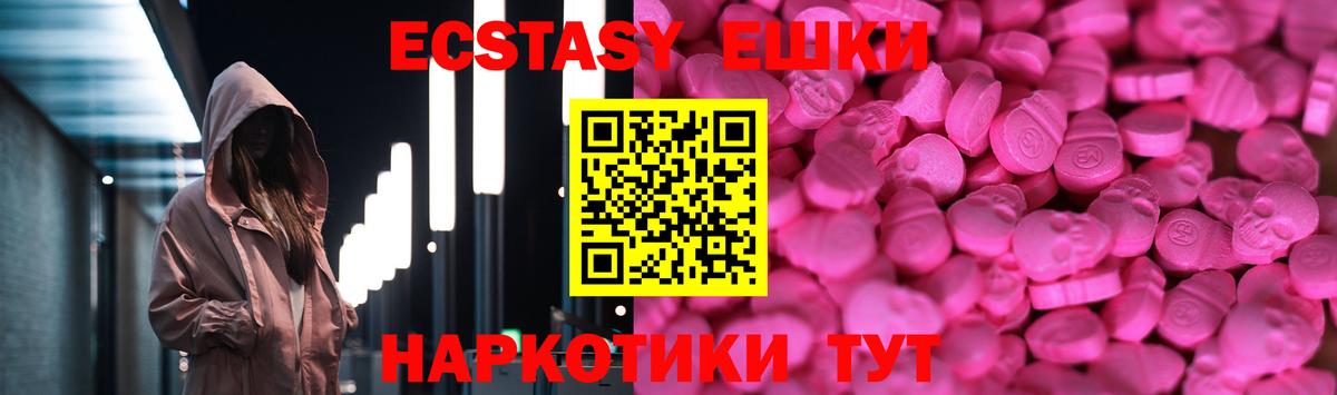 ЭКСТАЗИ Дубай Омск