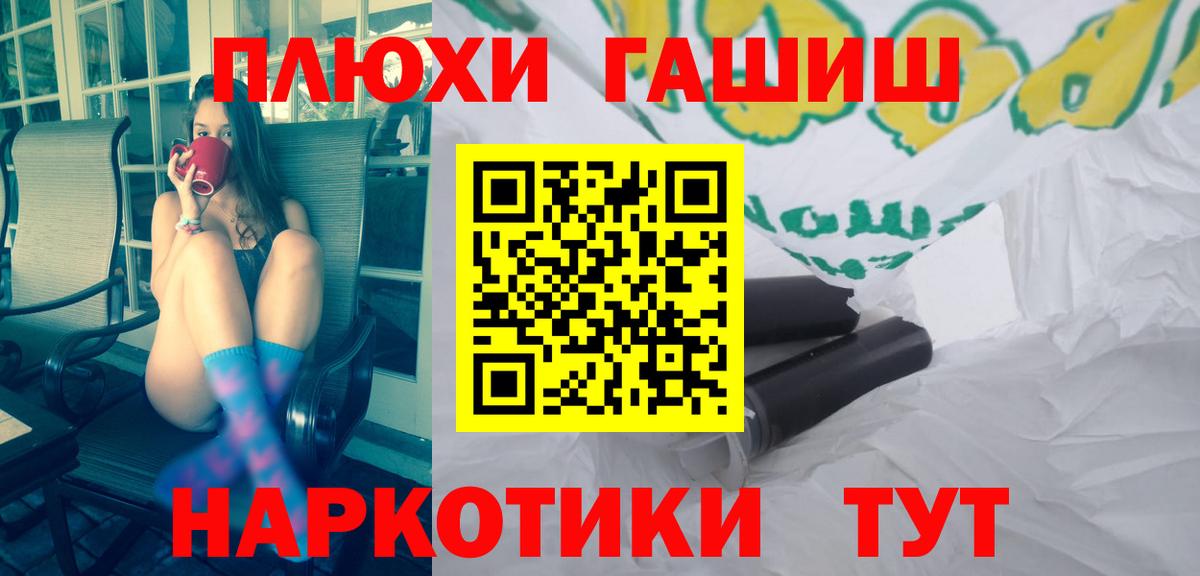 Гашиш  Гашиш AMNESIA HAZE  Вход с VPN  ГАШИШ Cannabis  Омск 