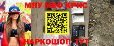 наркотики Старая Купавна