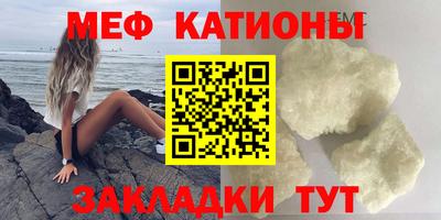 дурь Ставрополь