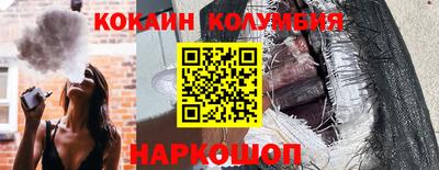 наркотики Старая Купавна
