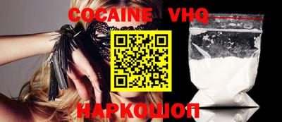 наркотики Старая Купавна