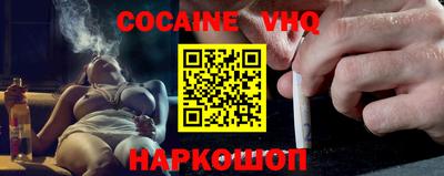 наркотики Старая Купавна