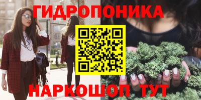 дурь Ставрополь