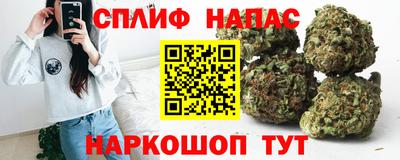 наркотики Старая Купавна