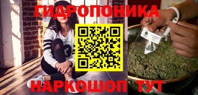 дурь Ставрополь