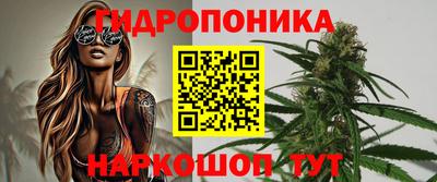 дурь Ставрополь
