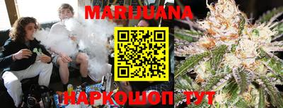 дурь Ставрополь