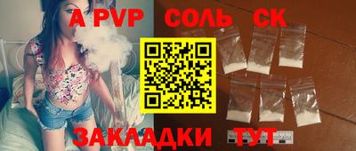 наркотики Старая Купавна