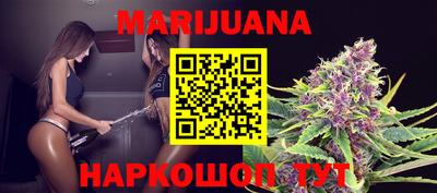 дурь Ставрополь