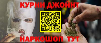 наркотики Старая Купавна