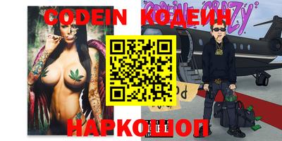 наркотики Старая Купавна