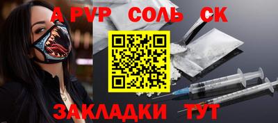 первитин Среднеуральск