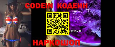 наркотики Старая Купавна