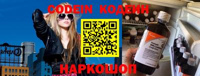 дурь Ставрополь