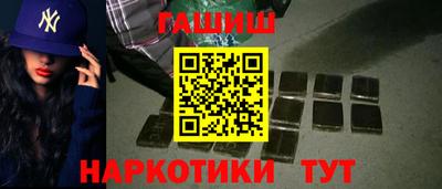 наркотики Старая Купавна