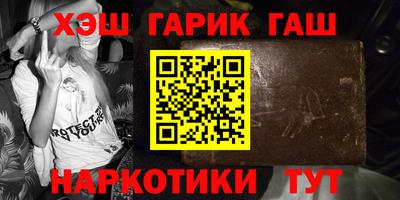 дурь Ставрополь
