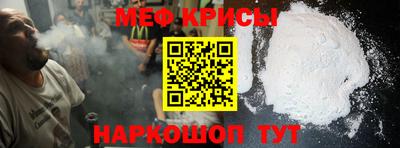 дурь Ставрополь