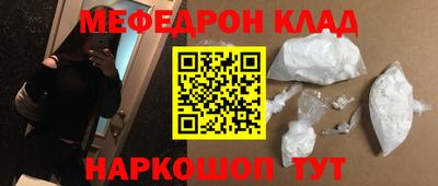 первитин Среднеуральск