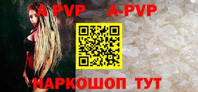 дурь Ставрополь