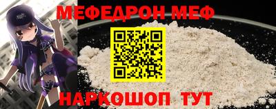 первитин Среднеуральск