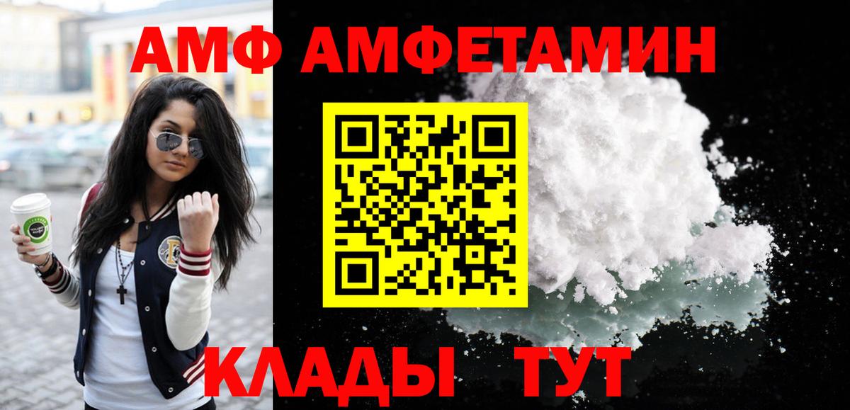 Метамфетамин Methamphetamine Омск