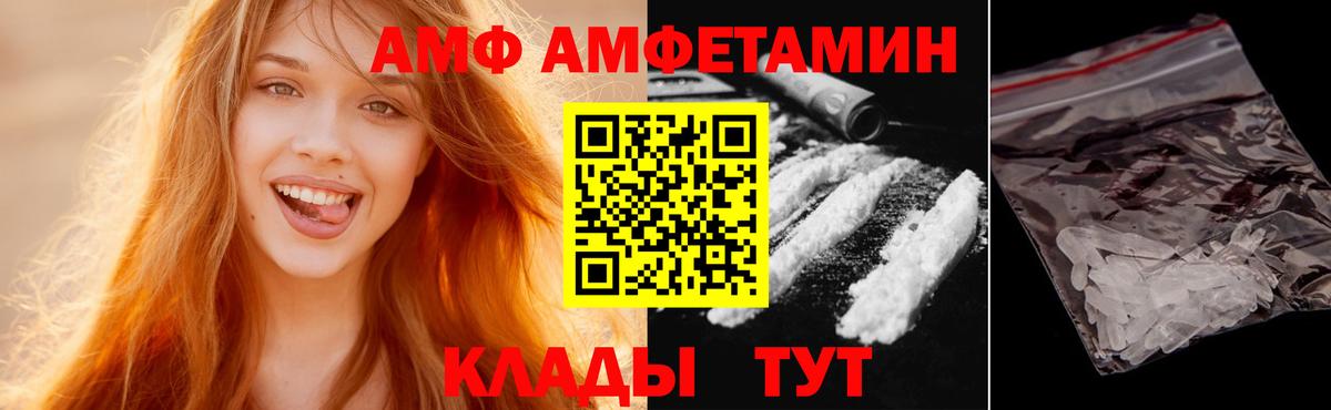 МЕТАМФЕТАМИН витя  Вход с VPN  Омск 