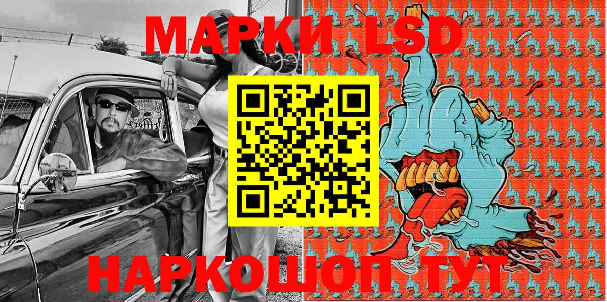 Омск  Марки 25I-NBOMe 1,5мг  Вход с VPN 