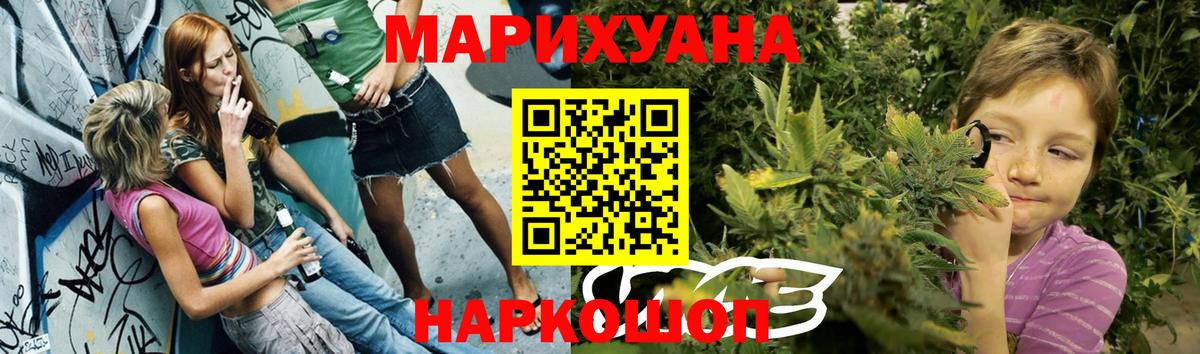 Канабис план  Вход с VPN  Бошки Шишки гибрид  Омск 